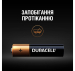 Батарейка Duracell AA MN1500 LR06 * 4